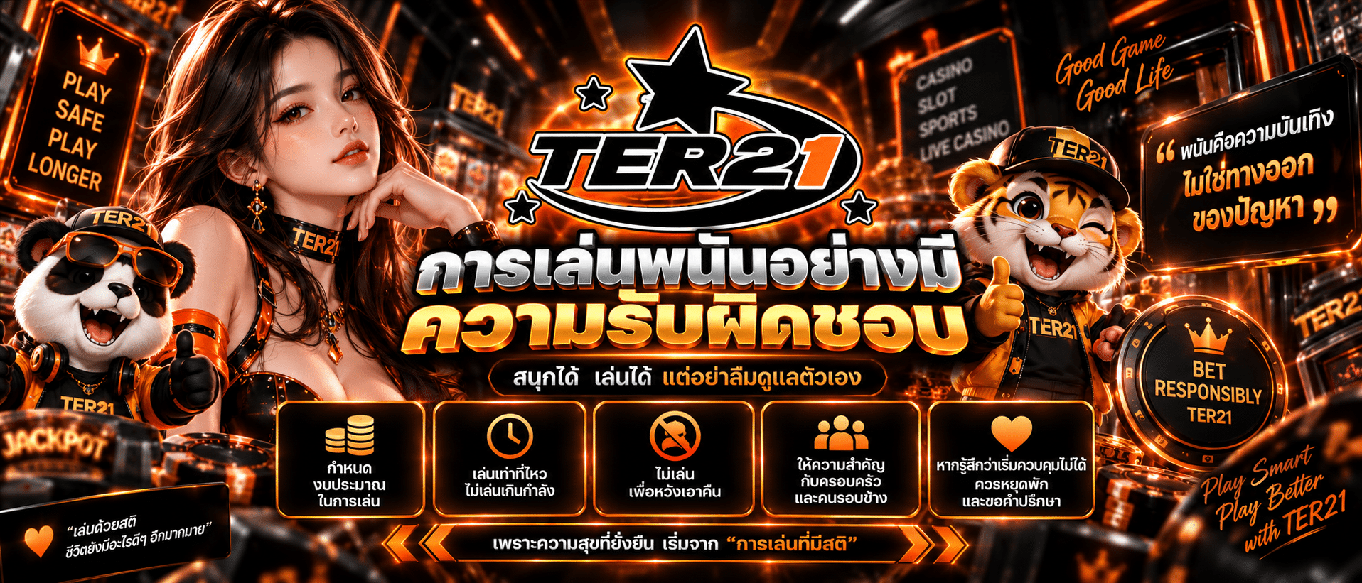 TER21-เว็บสล็อต2026